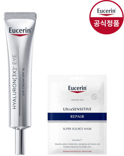[유세린] 하이알루론3X아이크림 15ml [증정] 에피셀린14ml+마스크팩1매, 1개