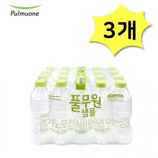 풀무원샘물 무라벨 생수 330ml x 60개 미니생수 물330, 330L