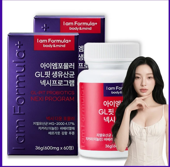 지엘핏 생유산균 베르베린 베르가못 치커리 62종 배합 넥시프로그램 아이엠포뮬러, 2개, 60정 - 쿠팡