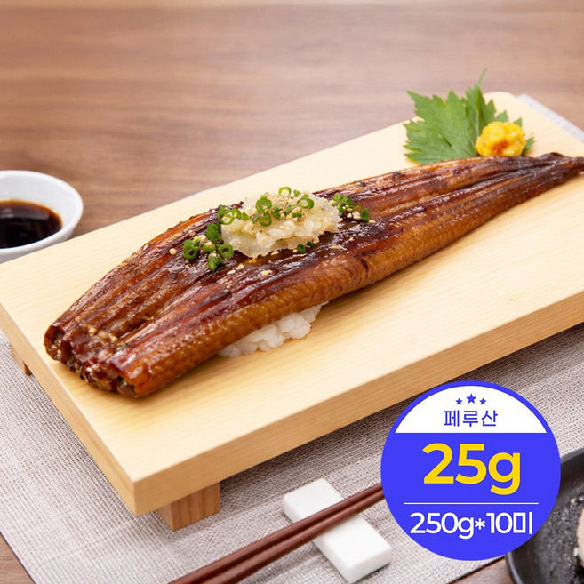 냉동 양념 바다장어 한마리 10미 초밥 덮밥 업소용, 1개, 250g