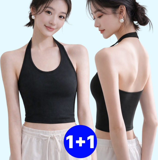 비플로 백리스 홀터넥 캡 내장 나시 탑 1+1