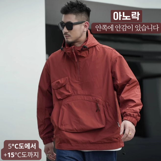 남성용 아노락 후드 나일론 바람막이