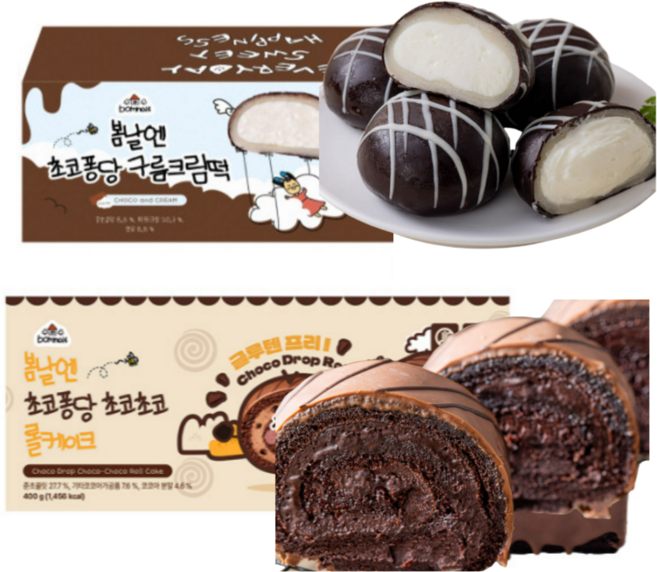 [봄날엔 세트] 봄날엔 초코퐁당 초코초코 롤케이크 x 초코퐁당 구름크림떡, 1세트, 660g