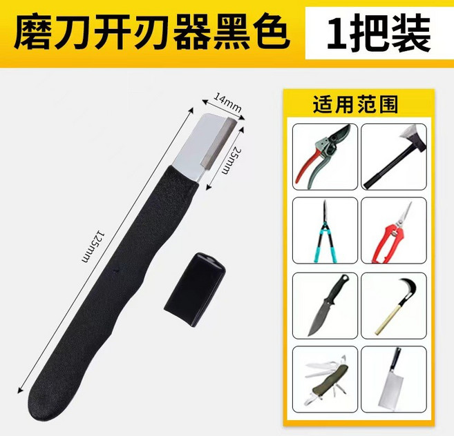 磨刀器 磨菜刀 磨剪刀 防滑磨刀器 快速磨刀神器, 1個, 便攜磨刀器