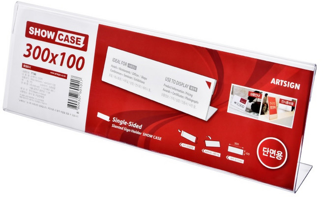 광고 홍보 표시 게시 POP 프레임 디스플레이 L자형꽂이 Best 쇼케이스 단면 모음, 쇼케이스(단면)