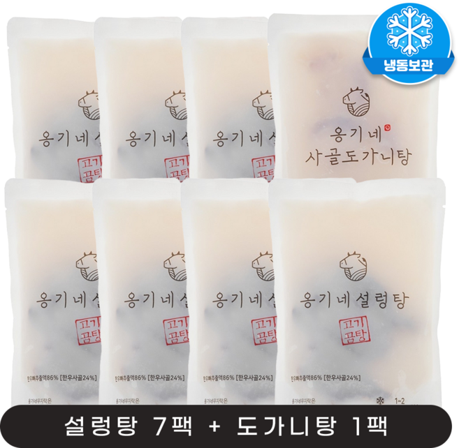 옹기네 사골 설렁탕 500g 7팩 + 도가니탕 500g 1팩, 8개