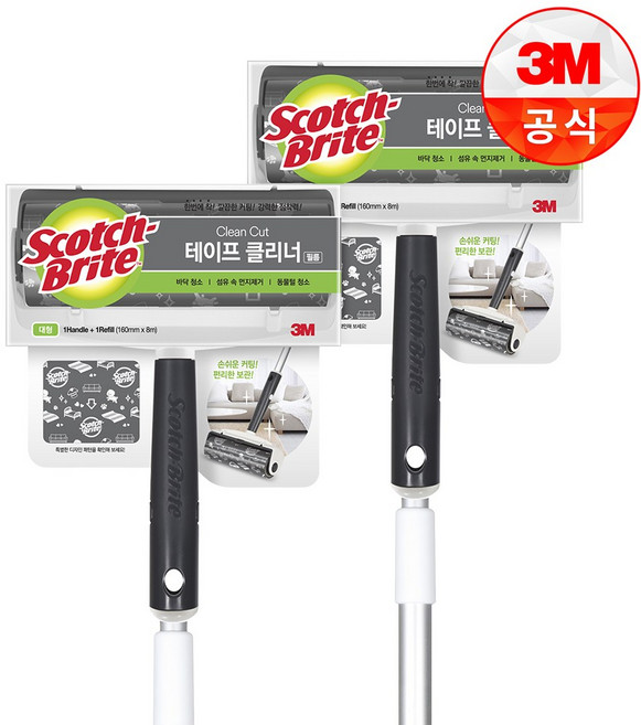 3M 클린컷 테이프클리너 대형 롱핸들 1개 + 리필, 없음