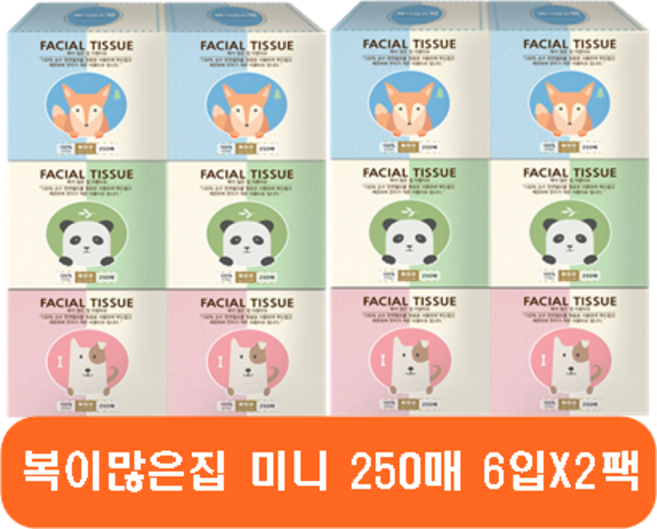복이많은집 천연펄프 미니 미용티슈 250매 2겹, 6개입, 2개