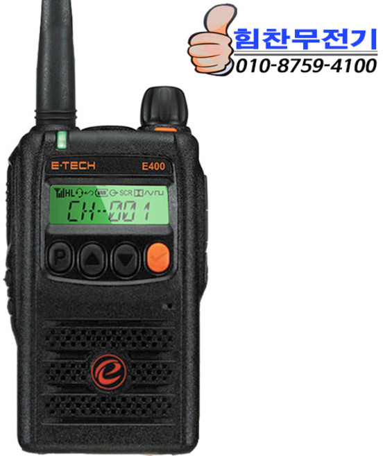 이테크 업무용 무전기 E400 무전기 (7대세트) 건설 현장, 1개