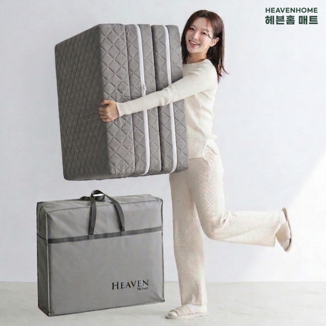 헤븐홈 국산 3단 접이식 매트리스 바닥 토퍼 7 10 15cm 고밀도 단단한 자취방 침대 원룸 퀸 슈퍼싱글