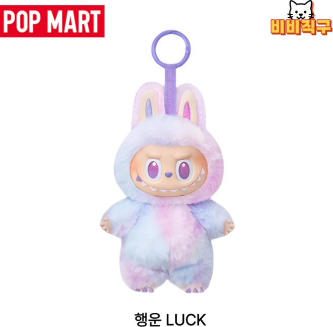 [NEW] 팝마트 라부부 하이라이트 시리즈 가능 Big into Energy, 1개