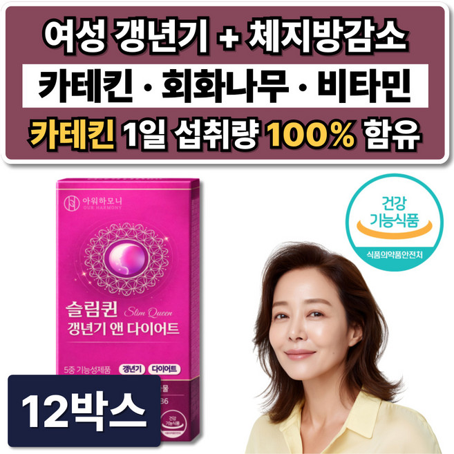 여성 갱년기 다이어트 중년 50대 체지방 감소 뱃살 복부 내장지방 보조제 / 플로라필 증정, 12박스, 60정