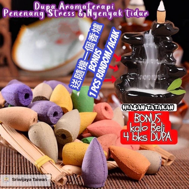Oleh Oleh Taiwan Set Dupa Aromaterapi Relax 精油香氛組 香道擺件 舒壓放鬆 客廳餐廳裝飾, 1個, 4 Set=80粒送一個隨機香爐
