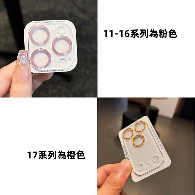 Rabbit Technolog 適用iPhone鏡頭貼 一體式全包耐撞防刮保護膜, 粉色-CD紋一體鏡頭貼,13Pro Max/13Pro, 1個