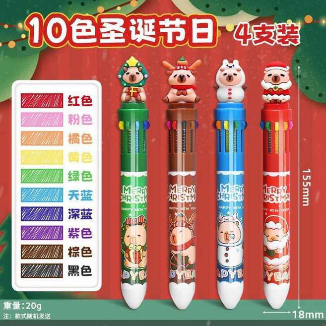 聖誕系列矽膠搖搖樂中性筆 學生禮物 黑色簽字水筆, 1個, 耶誕10色原子筆A款（單支價）,0.5mm, 耶誕10色原子筆A款