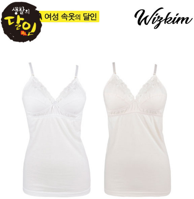 브라탑 여성속옷 노와이어 브라런닝 홑겹 끈조절 순면 위즈킴(LG1005)