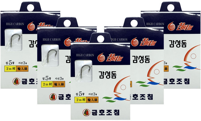 금호조침 KS-128 감성돔 기조 묶음바늘 5개1세트 블랙니켈 참바늘, 5개, 8개입