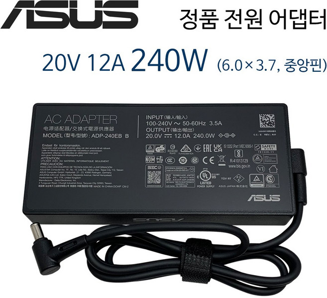 ASUS ROG 제피러스 G16 GU603ZI 노트북 정품 어댑터 케이블 충전기 20V 12A 240W, 1개