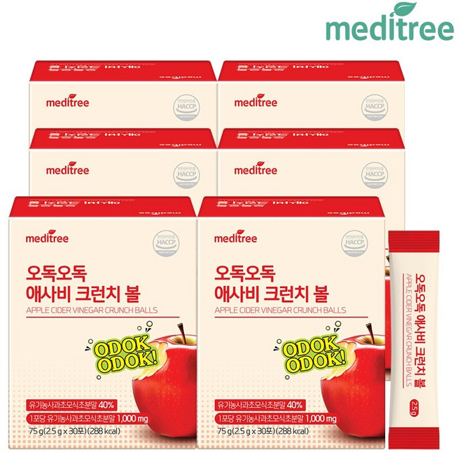 메디트리 오독오독 애사비 크런치볼 6박스 (180포) 클렌즈
