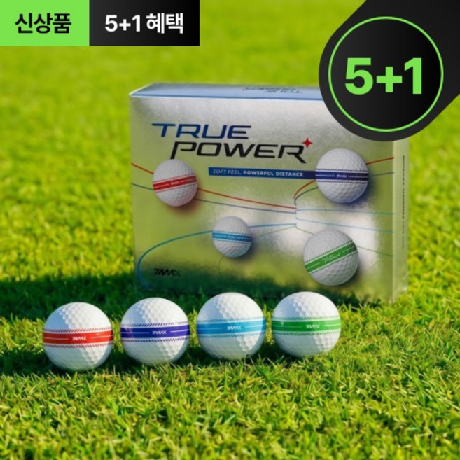 [이벤트] 티맥스 트루파워 골프볼 [12개입]