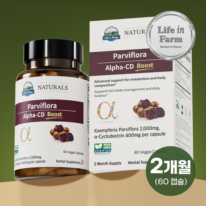 라이프인팜 파비플로라 알파CD 부스트 흑생강 2000mg 60비건캡슐 2개월분 추출물, 1개, 60정
