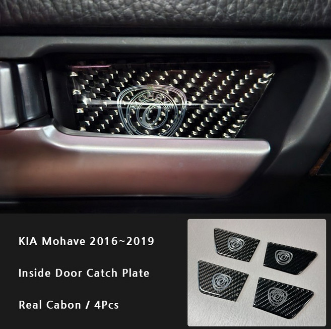 더뉴모하비 리얼카본 도어내캐치 플레이트 몰딩 4Pcs, 카본, 도어캐치