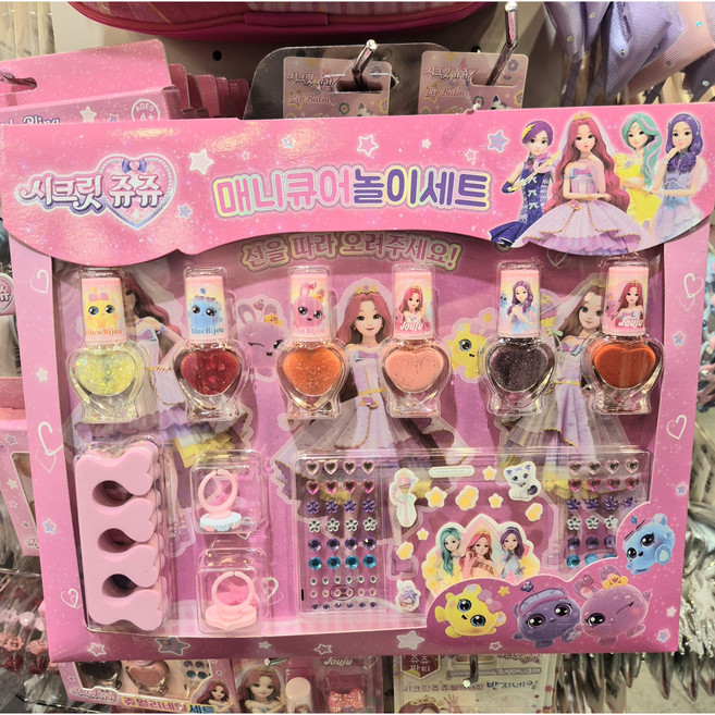 [MODERN HOUSE 중계점] MK_시크릿쥬쥬_별의여신 매니큐어놀이세트 PY0125011, 1개