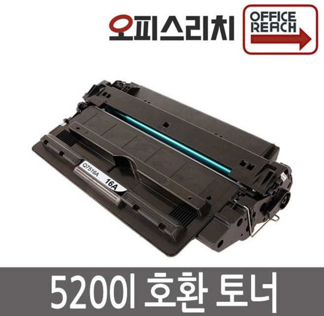 HP호환 5200lx 재생토너 고품질출력 Q7516A, 검정, 1개