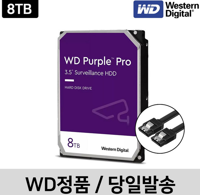 [WD정품] WD 퍼플HDD CCTV전용 하드디스크, 1개, WD퍼플 PRO 8테라[WD8002PURP]