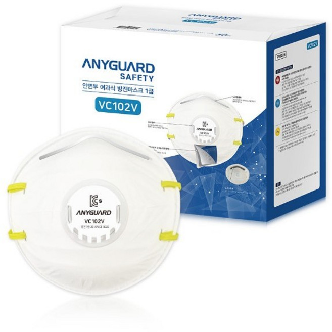 애니가드 세이프티 1급 밸브 방진마스크 VC102V 30p, 150개, 화이트