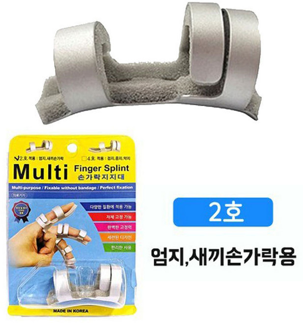 멀티핑거 스프린트 손가락보호대 의료기관용 2호, 2개