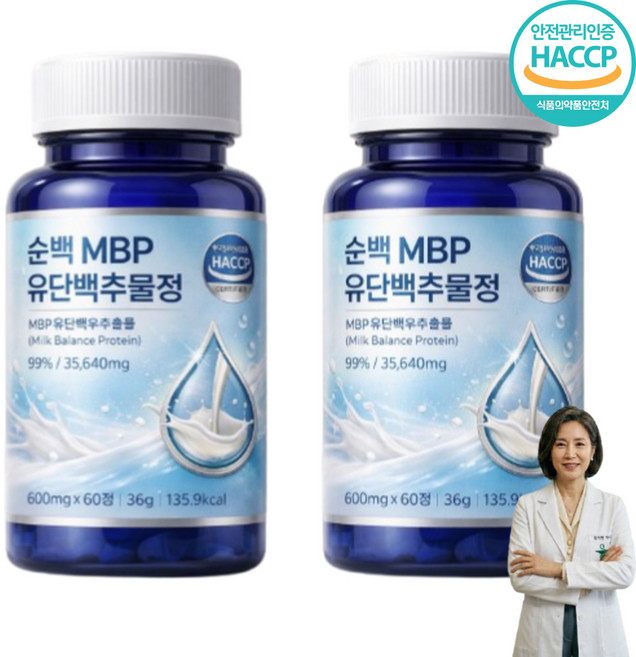 *옵션확인* 30대 40대 50대 여성 뼈 영양 유단백추출물 MBP 가성비 단백질 / 프리미엄 뼈 엔 MBP, 2개, 60정