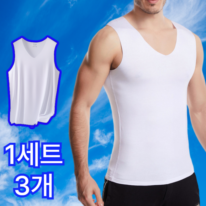 로고니 노자국 심리즈 브이넥 쿨나시 런닝 3P