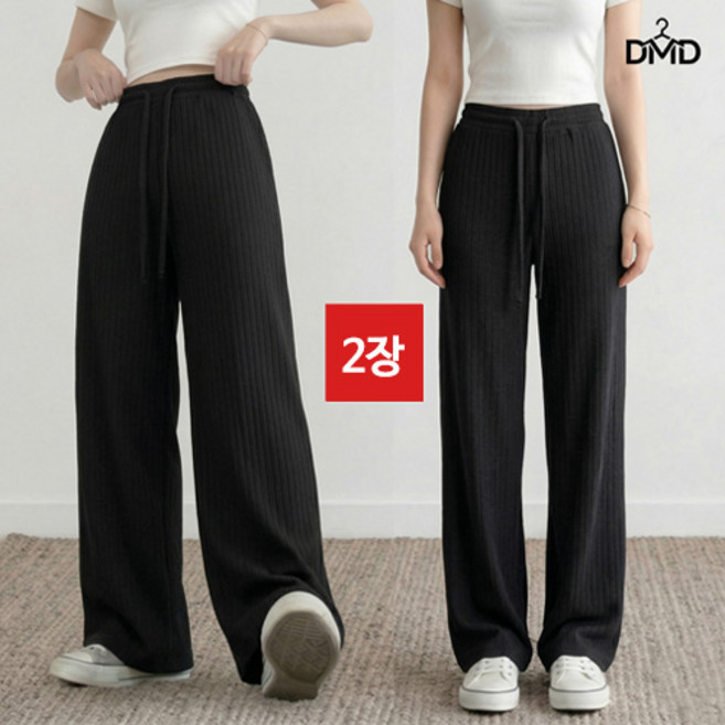 다몬딱 2장세트 여성 편한 하이웨스트 바지 여자 팬츠 시원한