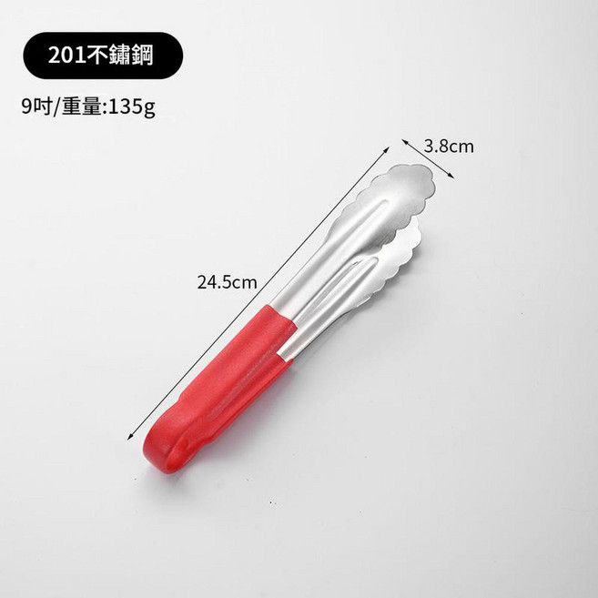 304不鏽鋼梅花夾 加厚防滑食品夾, 201 9寸紅膠, 1個
