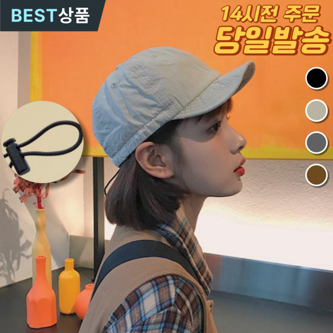 스토렐라 스트링 캠프캡 숏챙모자 빈티지 캡모자