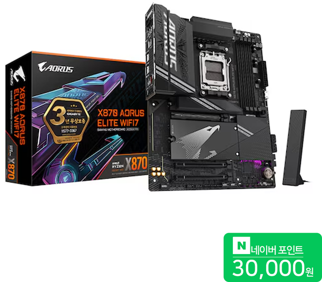 GIGABYTE X870 AORUS ELITE WIFI7 AMD 메인보드 MOTHERBOARD 제이씨현