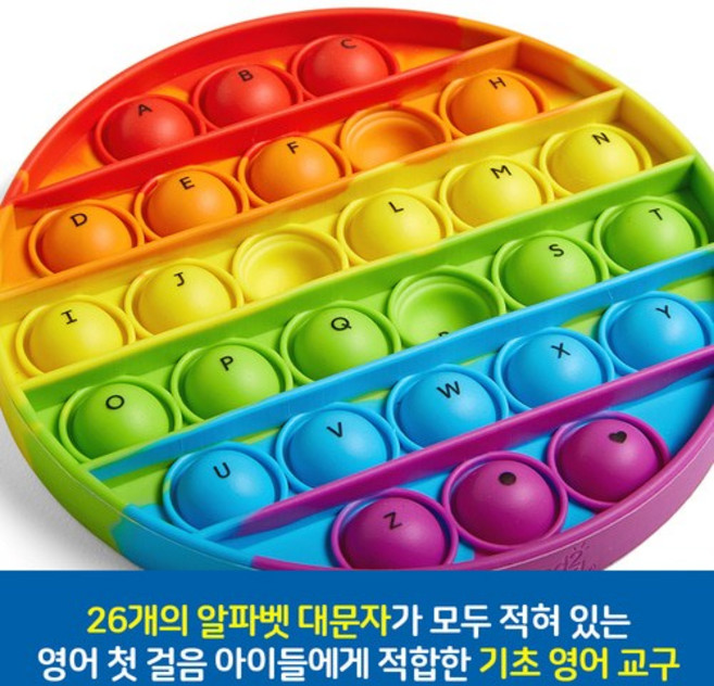 놀이로 배우는 알파벳 알파벳푸쉬업 기초영어놀이학습, 2개