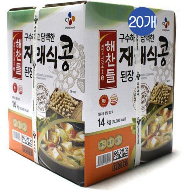 CJ 해찬들 구수하고 담백한 재래식콩된장, 14kg, 20개