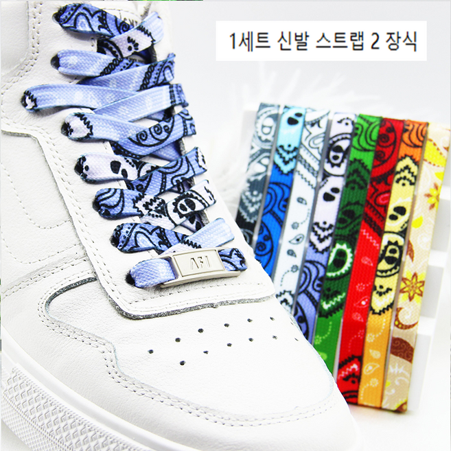 패션-캐슈 플라워 패턴-신발 끈 남성과 여성-유니버설 장식 버클 신발 끈 세트 스포츠 신발 캔버스 신발 부츠 스케이트 보드 신발 휴일 선물에 적합-(1 세트 신발 스트랩 2 장식)