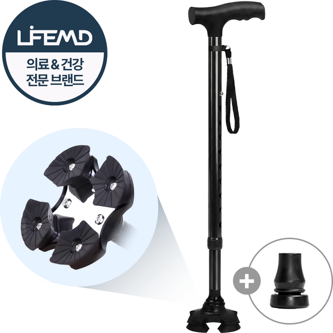 라이프엠디 초경량 높이조절 네발 지팡이 어르신 고급 알루미늄 실버스틱 노인 걸음 보조 지지대 미끄럼방지 고무발 거치대 효도 아이템, 1개, 블랙