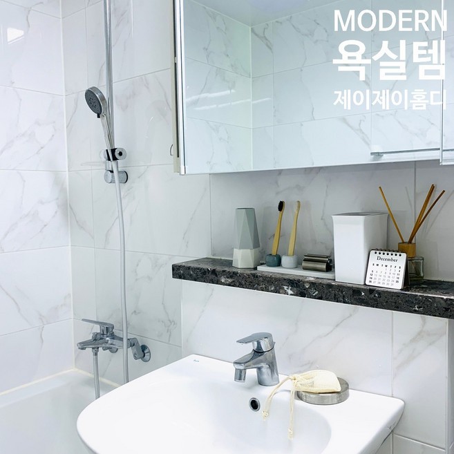 [JJ홈디] MODERN 욕실템 10종세트 [규조토 트레이+세라믹 칫솔 홀더포함 10종세트], 칫솔2+홀더2+컵2+치약짜개+휴지통+비누망+판, 1개