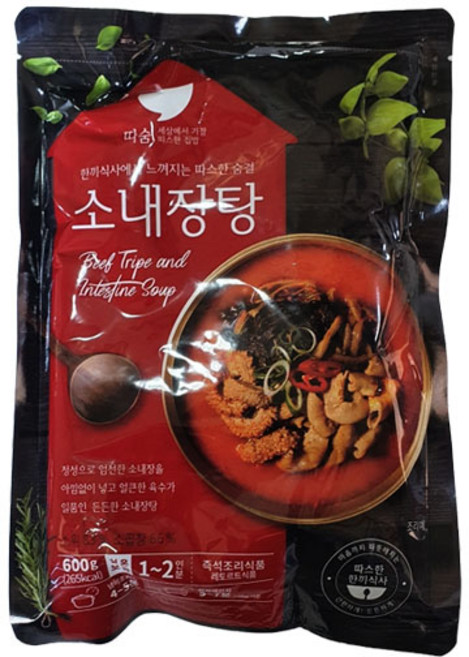(무)내장탕(선미 600g)X5개