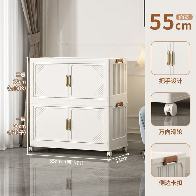 플라스틱서랍장 양문형 리빙박스 옷정리 수납함 폴딩 서랍, A. 55cm 2단 대각선 단색