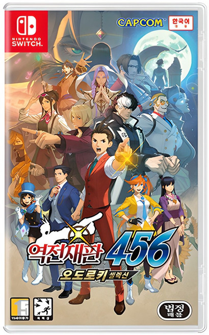 닌텐도 스위치 역전재판 456 오도로키 셀렉션