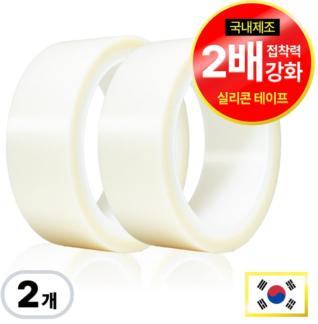 이리로 매트전용 방수 롤매트 픽스테이프 시공테이프 유광/무광 강력접착 NO흔적, 2개