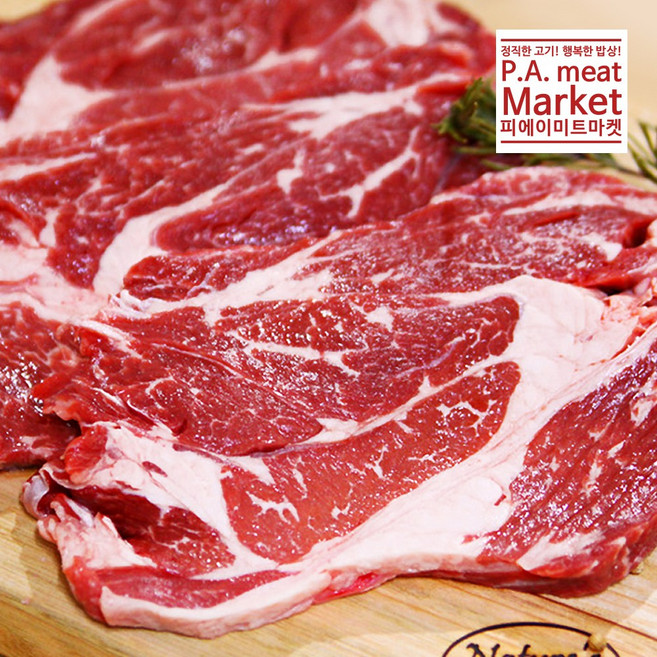 피에이미트마켓 미국산 초이스등급 소목등심 구이용 500g, 1개