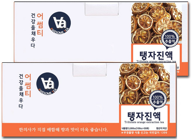 중저온추출 16시간 국산 탱자 즙 진액, 60개, 100ml