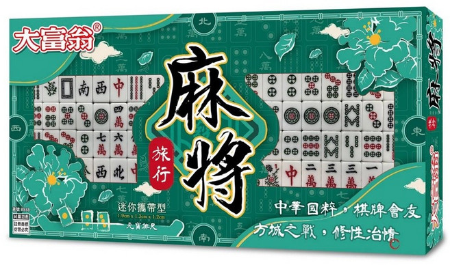 大富翁 迷你型攜帶型旅遊麻將 中華國粹桌遊, 1個, 迷你麻將 B-888(超取限4盒)