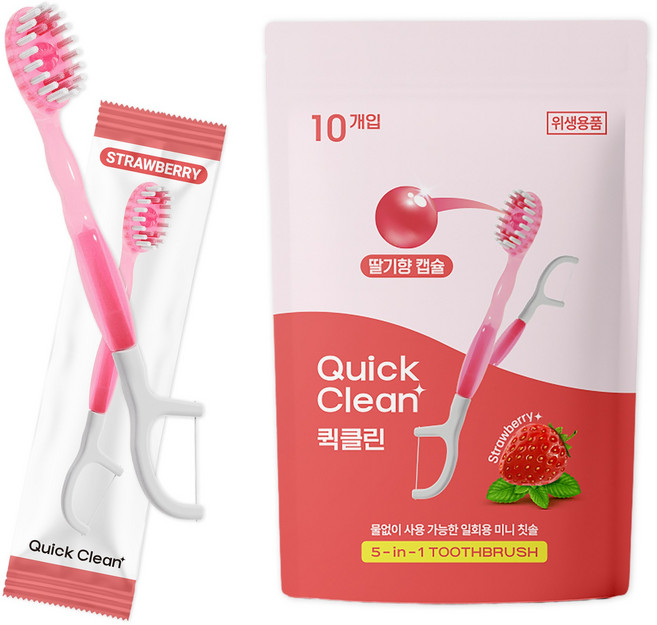 물없이 사용하는 일회용 미니칫솔 퀵클린 딸기향 개별포장 치실 혀클리너 이쑤시개 분리형, 1개, 10개입